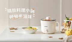 租房党救命家电！百元价位，提升租房幸福感