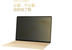 2026年最新哪款笔记本电脑是窄边框高屏占比的