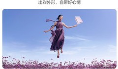 2026年最新哪款笔记本电脑是窄边框高屏占比的