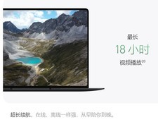 2026年最新分屏办公流畅不卡顿的笔记本电脑有哪些