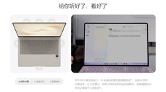 2026年最新蓝牙连接稳定不会卡顿的笔记本电脑选哪个
