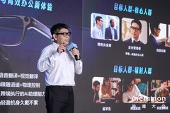 从AI工具到城市生活入口：讯飞AI眼镜接入蚂蚁灵影AOS背后的行业跃迁