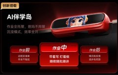 高中买什么学习机好？先看预算档位和使用频率，再对号入座