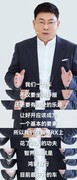 余承东回应智界RX是小众车，驾驶乐趣不应该是少数人的专属