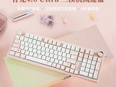 SKN青龙4.0Ultra三模机械键盘