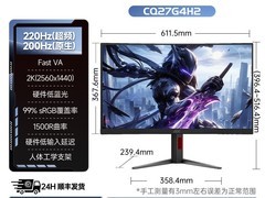 AOC 27 英寸曲面电竞显示器仅 1099 元