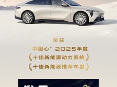预算20万买车，纯电和增程到底先看哪个