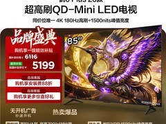 TCL雷鸟鹤6 Plus 85英寸电视直降5516元