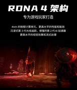 16GB大显存+RDNA4，讯景RX 9070 XT OC海外版Ultra畅享4K游戏丝滑体验