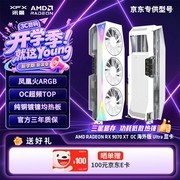 16GB大显存+RDNA4，讯景RX 9070 XT OC海外版Ultra畅享4K游戏丝滑体验