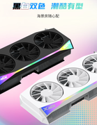 16GB大显存+RDNA4，讯景RX 9070 XT OC海外版Ultra畅享4K游戏丝滑体验