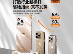 图拉斯C1 iPhone16 Pro Max手机壳