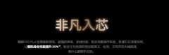 2026年最新金融办公多开行情软件，笔记本电脑怎么挑选——金融办公一台搞定