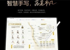 2026年盘点手写触控笔记本电脑：综合实力拔尖，谁才是手写党的理想型
