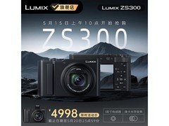 Panasonic ZS300相机京东特惠4778元