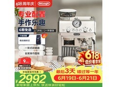 DeLonghi骑士半自动咖啡机活动价低至2814.14