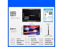 Vidda小钢炮S Mini 98英寸电视直降709元