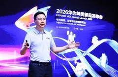 “4+10+N”场景化方案升级，华为坤灵如何让企业智能化更“简单”？