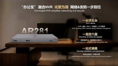 “4+10+N”场景化方案升级，华为坤灵如何让企业智能化更“简单”？