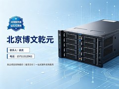 数字浪潮下，选浪潮信创服务器授权经销商及主流机型推荐