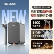 2026纯矿双出水净水器避坑指南