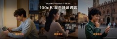 千元以内降噪耳机哪个好：降噪优先选华为FreeBuds 7