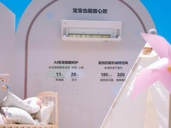 除菌除病毒除异味！海尔AI洗空气空调全新上市