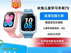 小米米兔儿童手表7X限时特惠