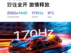 创维 V27PQ17 显示器热卖，低至 1248 元