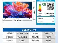 海尔Mini LED电视直降1500元