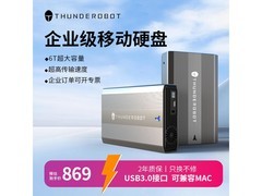 雷神6TB机械硬盘887元