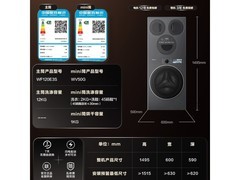 海信大薄荷四分区洗衣机钜惠