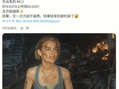 玩家MOD实现生化危机3：重制版DLSS5技术演示引热议