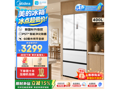 美的MR-421WUFJPZEA风冷冰箱特惠
