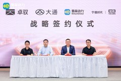 达成四方战略合作，国内首次以万台级车队规模推进换电无人物流车落地