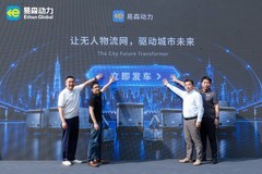 达成四方战略合作，国内首次以万台级车队规模推进换电无人物流车落地