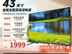 SHARP 43 英寸液晶电视，到手 1799 元送装