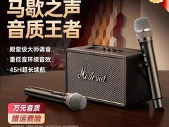 琮音M72话筒音响一体机，低至205元！