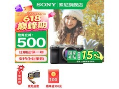 索尼Alpha 7C II全画幅微单