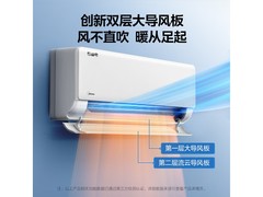 美的酷省电空调2匹直降千元