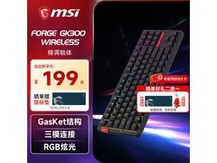 微星FORGE GK300W机械键盘直降20元