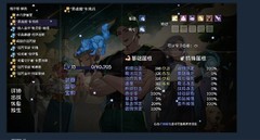 再刷一把2：金色传说宠物与声望攻略