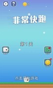 竖屏游戏有哪些 高人气竖屏游戏排行榜