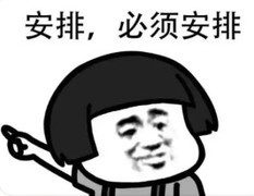 美职篮全明星：设置技巧助你上分