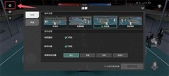 美职篮全明星：设置技巧助你上分