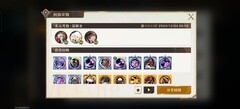 无尽梦回深渊15层速通攻略