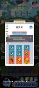再钢一把：歼灭号弑神攻略