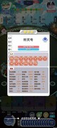 再钢一把：歼灭号弑神攻略