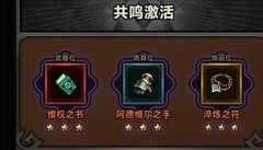 迷雾大陆S4法师毒普攻BD