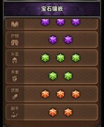 迷雾大陆S4法师毒普攻BD